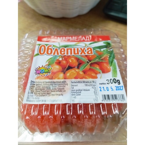 Мармелад Облепиха 300 г